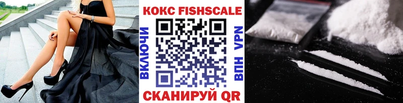 Где купить наркотики Рославль Марихуана  Бутират  ГАШИШ  Мефедрон  Кокаин  А ПВП 