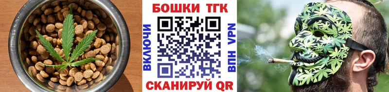 наркошоп  Рославль  Еда ТГК марихуана 