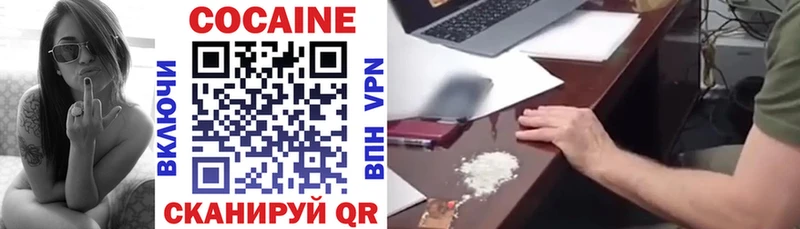 Cocaine FishScale  Рославль 