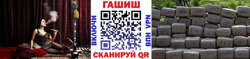 Гашиш гашик  кракен ССЫЛКА  Рославль 