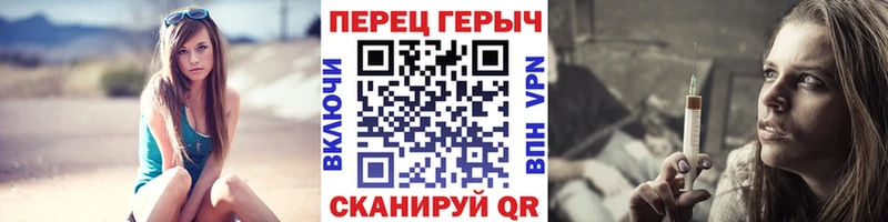 что такое   Рославль  ГЕРОИН Heroin 