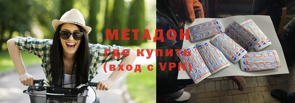 тгк Абинск