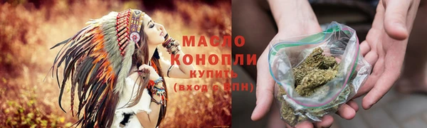 стафф Абаза