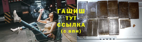 альфа пвп VHQ Абдулино
