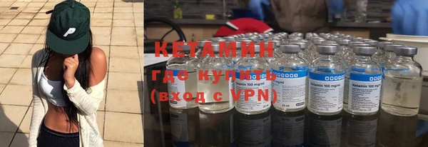 тгк Абинск