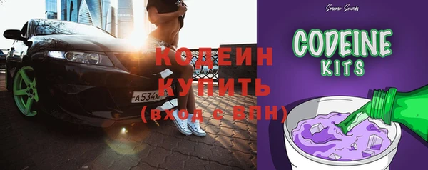 тгк Абинск
