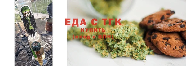 альфа пвп VHQ Абдулино