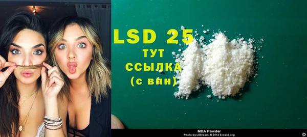 стафф Абаза