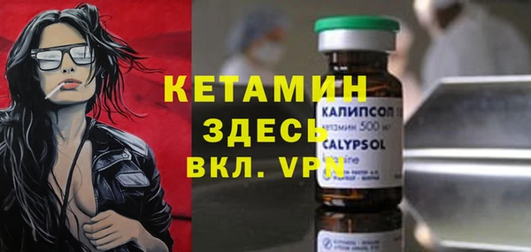 альфа пвп VHQ Абдулино
