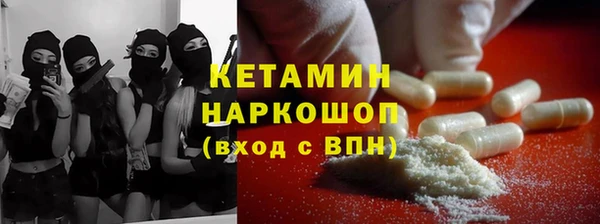 тгк Абинск