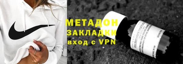 стафф Абаза