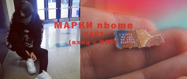 тгк Абинск