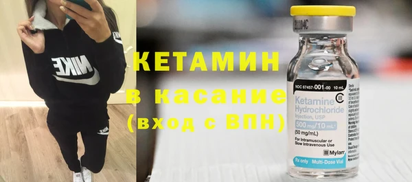 стафф Абаза