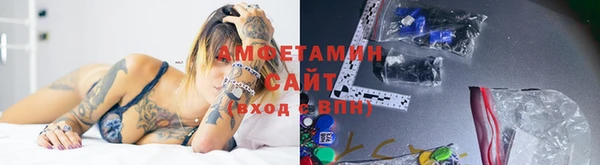 стафф Абаза