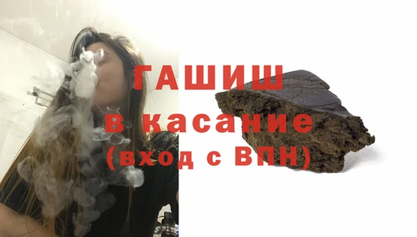 альфа пвп VHQ Абдулино
