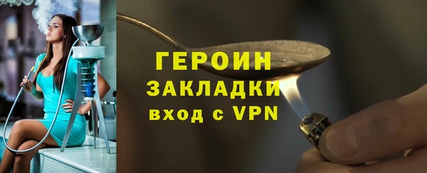 стафф Абаза