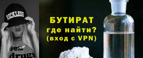 стафф Абаза