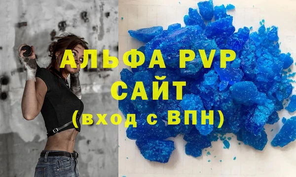тгк Абинск