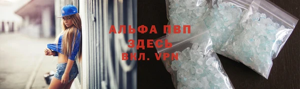 стафф Абаза
