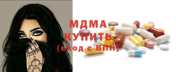 тгк Абинск