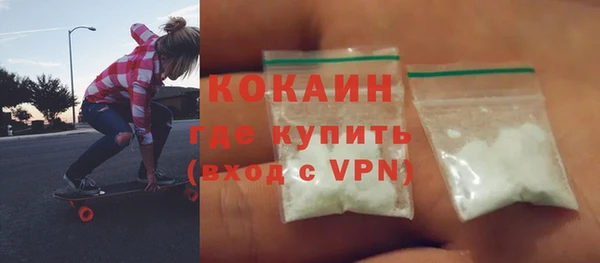 альфа пвп VHQ Абдулино