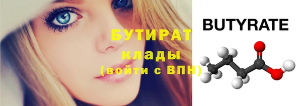 тгк Абинск