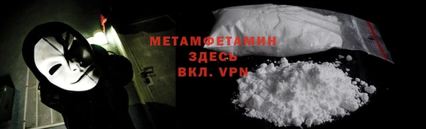 стафф Абаза