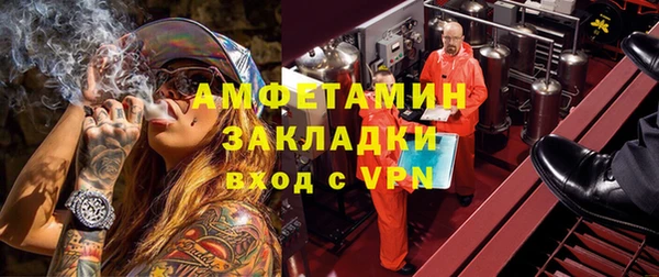 альфа пвп VHQ Абдулино