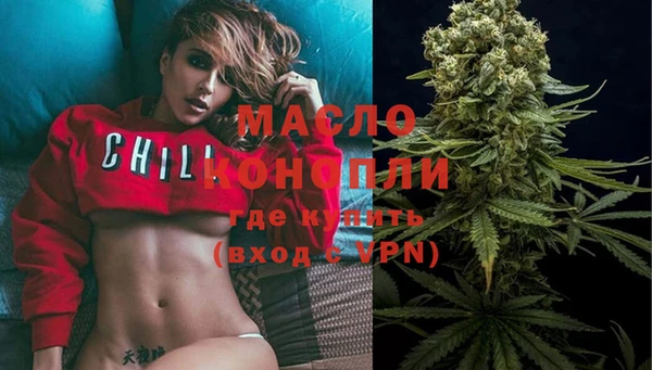 альфа пвп VHQ Абдулино