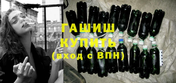 альфа пвп VHQ Абдулино