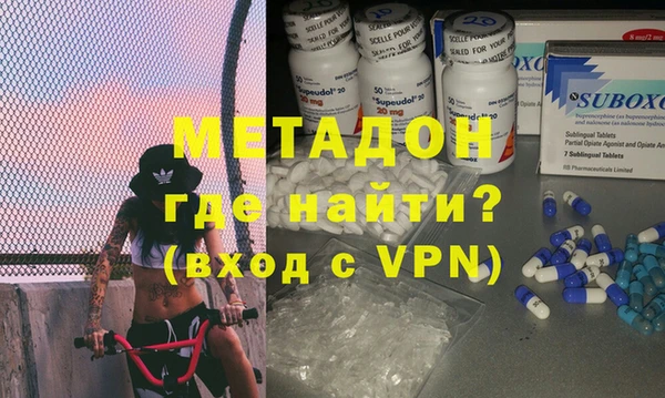 альфа пвп VHQ Абдулино