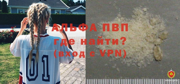 стафф Абаза