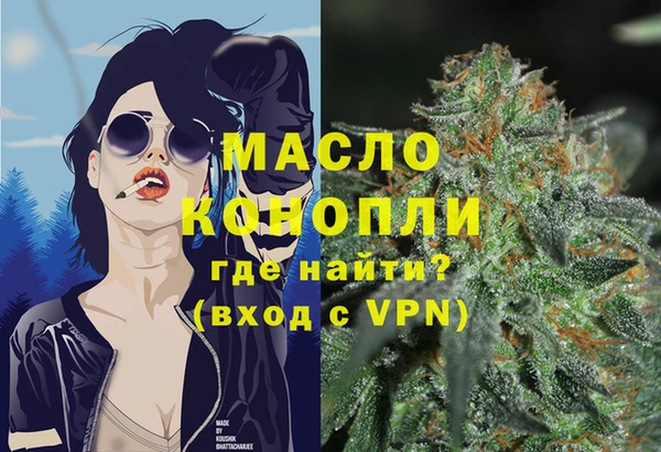 альфа пвп VHQ Абдулино