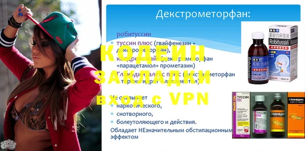 альфа пвп VHQ Абдулино