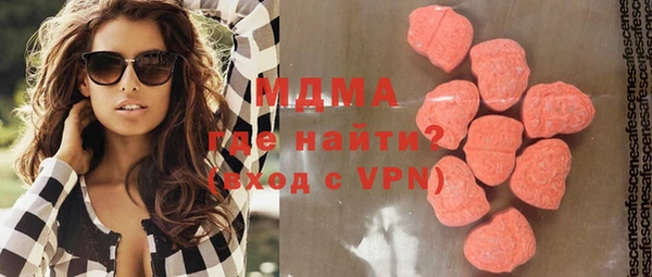 альфа пвп VHQ Абдулино