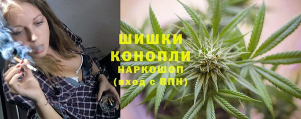 альфа пвп VHQ Абдулино