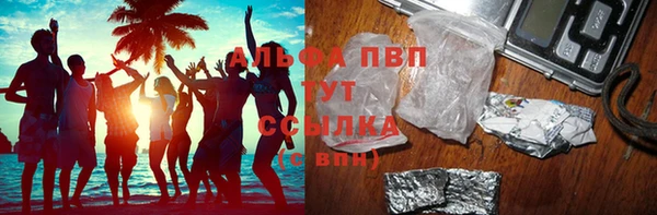 альфа пвп VHQ Абдулино