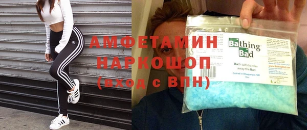 стафф Абаза