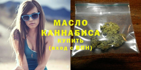 стафф Абаза