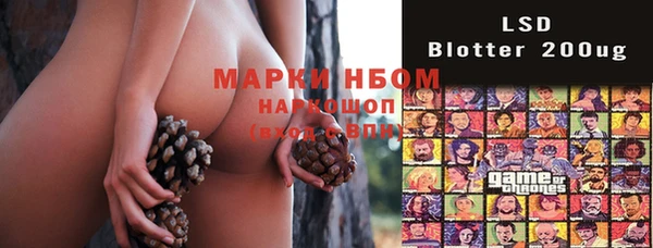 альфа пвп VHQ Абдулино