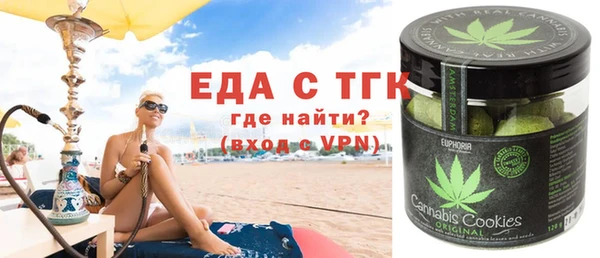 альфа пвп VHQ Абдулино