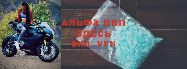 стафф Абаза