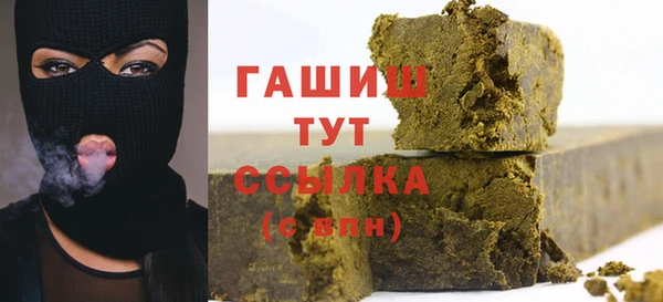 стафф Абаза