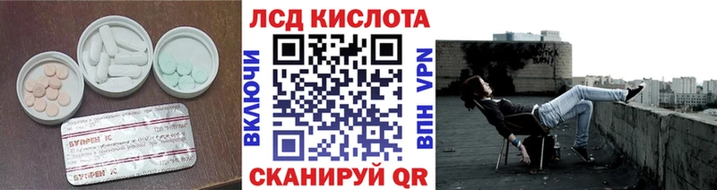ЛСД экстази кислота  цены наркотик  Рославль 