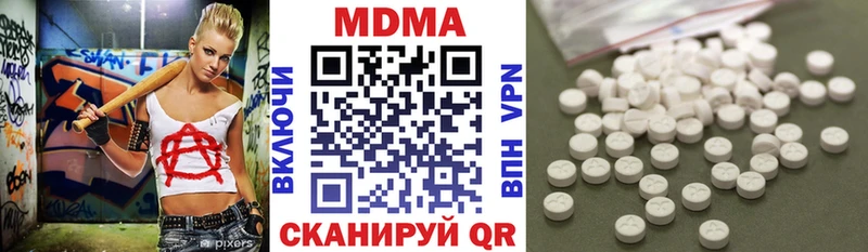 MDMA crystal цена Рославль