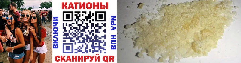 МЯУ-МЯУ VHQ  блэк спрут рабочий сайт  Рославль 