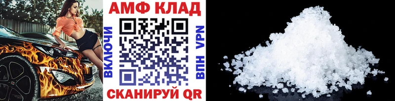 купить наркотик  Рославль  Первитин пудра 