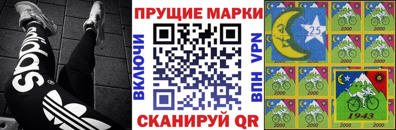 Марки 25I-NBOMe 1,5мг  Рославль 