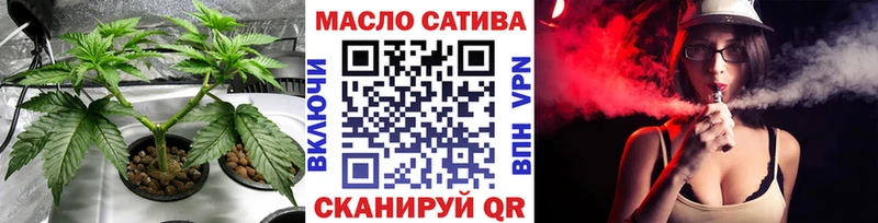 ТГК гашишное масло цена Рославль