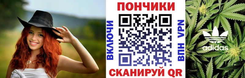 Канабис гибрид Рославль